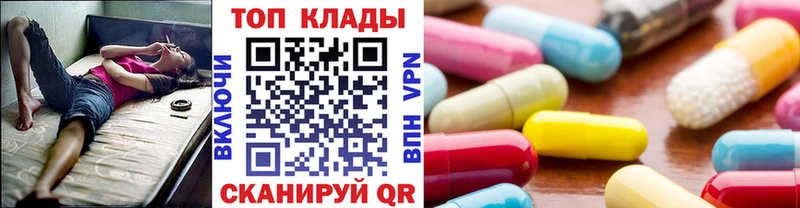 Сколько стоит Тюмень Кокаин АМФЕТАМИН МАРИХУАНА МЕФ