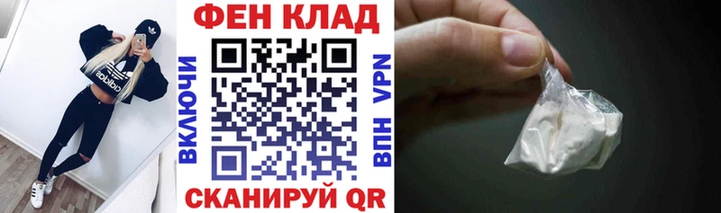 АМФ 98% мега ССЫЛКА Тюмень как найти закладки