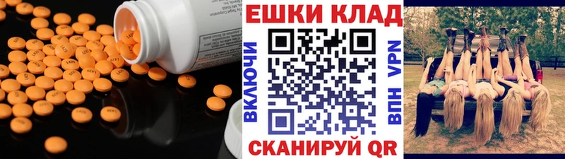 Экстази Дубай  Тюмень 
