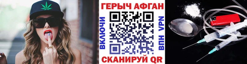 как найти наркотики  Тюмень  ГЕРОИН гречка 