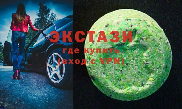 спайс Абдулино