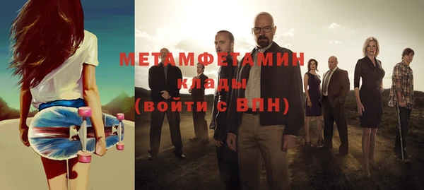 спайс Абдулино