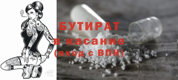 спайс Абдулино