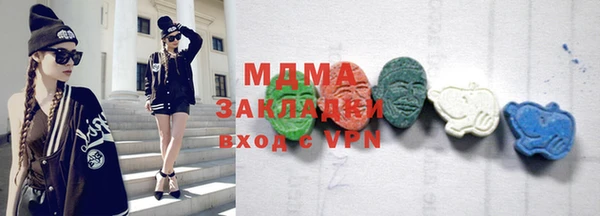 мдма Абаза