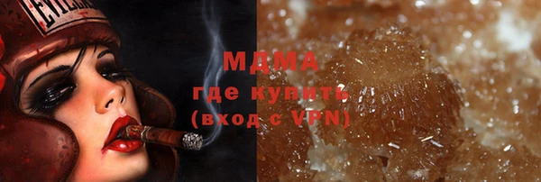 гашик Абинск