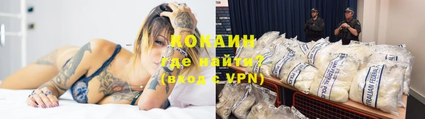 спайс Абдулино