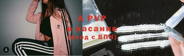 спайс Абдулино