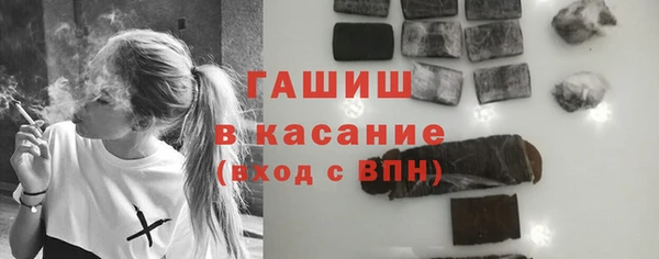 спайс Абдулино