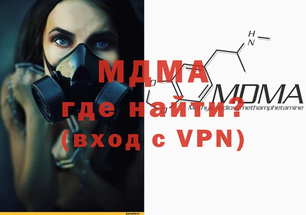гашик Абинск