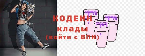 гашик Абинск