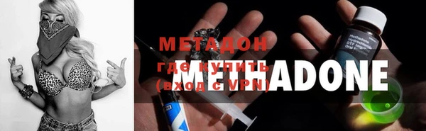 спайс Абдулино