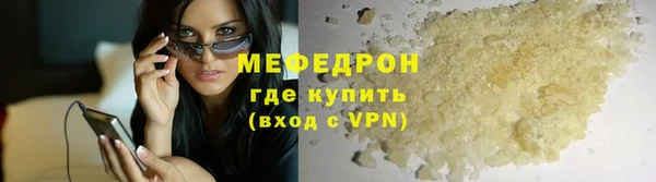 гашик Абинск