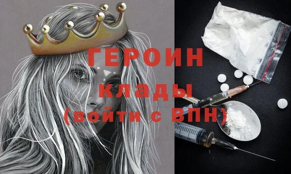спайс Абдулино