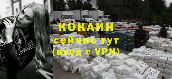 спайс Абдулино
