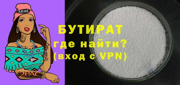 гашик Абинск