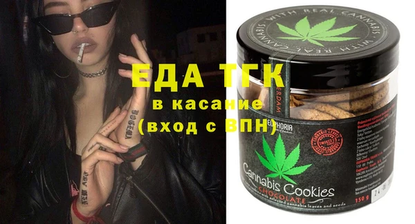 спайс Абдулино