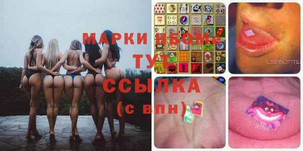 гашик Абинск