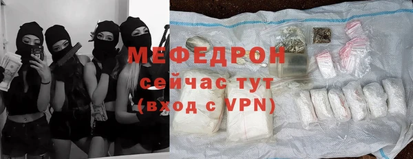 гашик Абинск