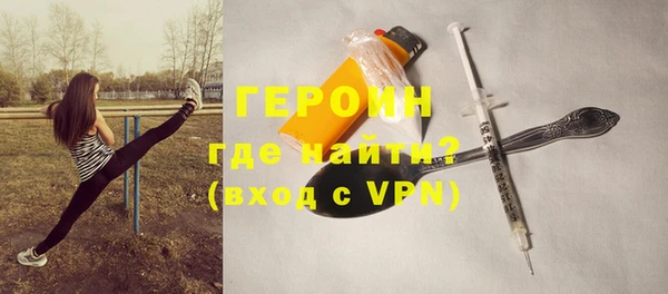 спайс Абдулино