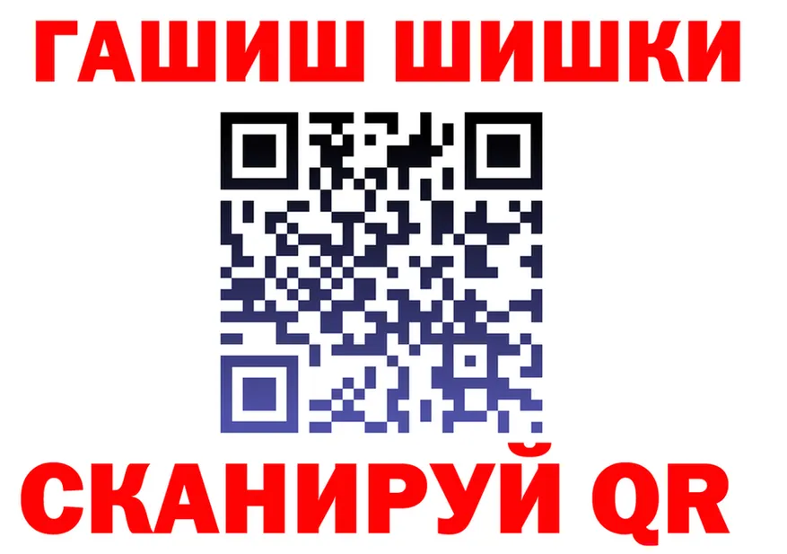 АМФ Розовый зеркало площадка KRAKEN Тюмень
