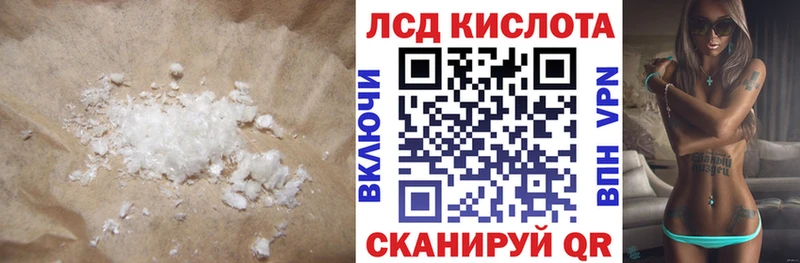 LSD-25 экстази ecstasy  сайты даркнета состав  Тюмень 