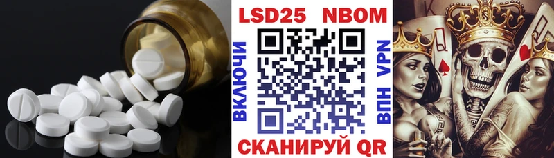 Лсд 25 экстази кислота Тюмень