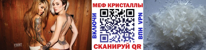 Мефедрон mephedrone  мега вход  Тюмень 