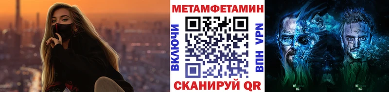 закладка  Тюмень  МЕТАМФЕТАМИН винт 