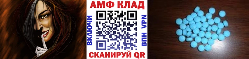 МЕТАМФЕТАМИН мет Тюмень
