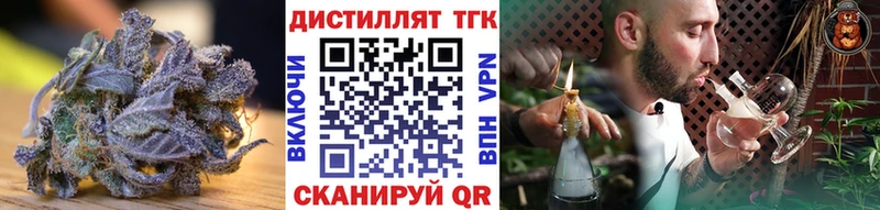 Дистиллят ТГК гашишное масло  Тюмень 